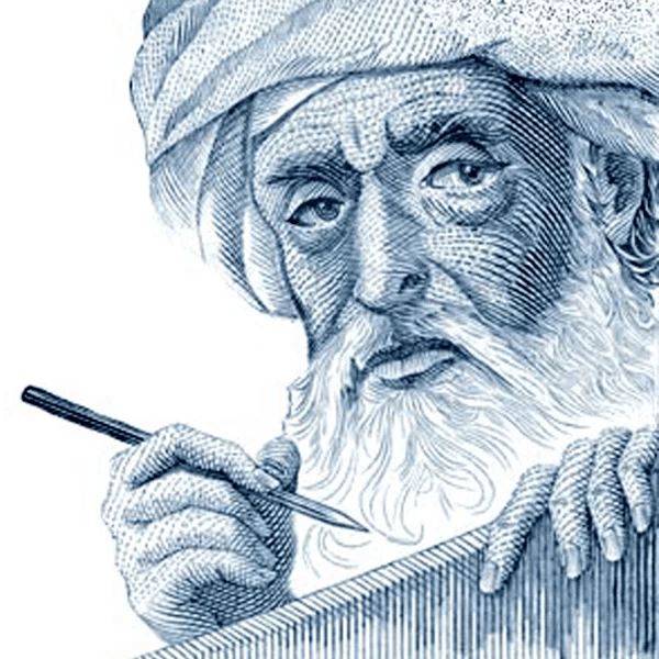 علي بن حزم الأندلسي