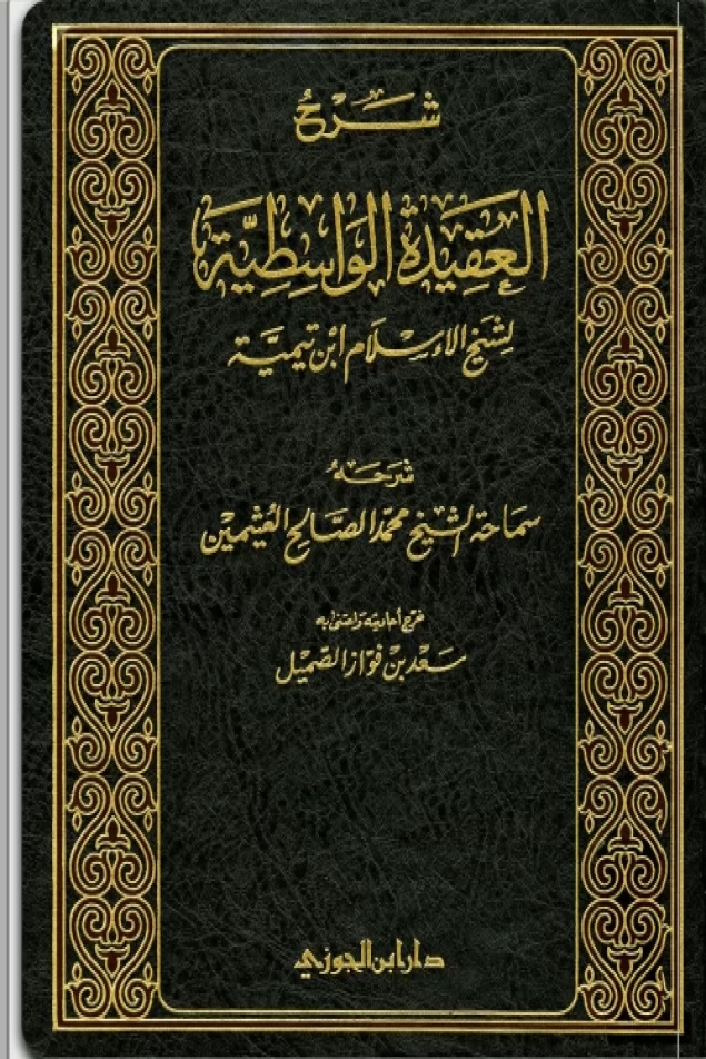 أوراق عربية