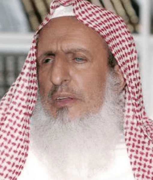 عبد العزيز بن عبد الله آل الشيخ