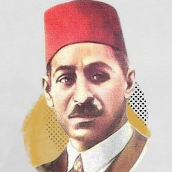 مصطفى صادق الرافعي